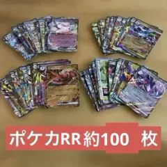 2025年最新】ポケモンコレクターの人気アイテム - メルカリ