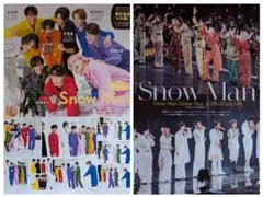 ゆうり様 リクエスト 2点 まとめ商品★SnowMan★切り抜き＆裏表紙★２誌分