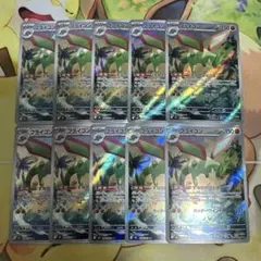 フライゴン　ar 10枚セット まとめ売り 088/080 すなのはばたき