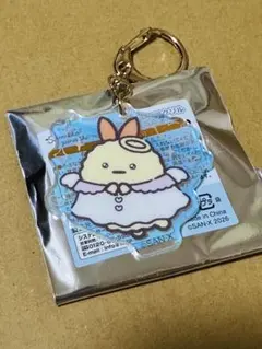 ネオすみっコくじPart11 オーロラアクリルキーホルダー えびふらいのしっぽのサムネイル
