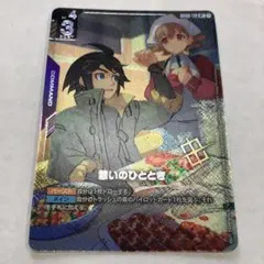 憩いのひととき パラレル ガンダムカードゲーム - メルカリ