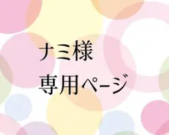2026年最新】ウィッグ オーダーの人気アイテム - メルカリ