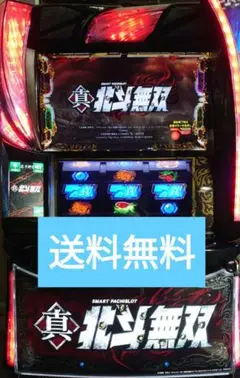 サラマンダーひろし　データカウンター対応付き　スマスロ　北斗　ケンシロウ サラマンダーひろし データカウンター対応付き スマスロ 北斗