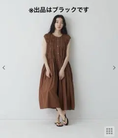 最終！アデュートリステス　ワンピース　ビアズリー　ヴェリテクール 最終！アデュートリステス ワンピース ビアズリー ヴェリテクール