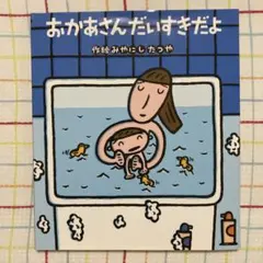 しょこら様 リクエスト 2点 まとめ商品