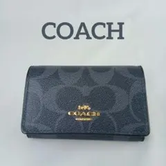 COACH コーチ キーケース シグネチャー ネイビー 4連【訳あり特価】