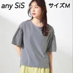 美品✨any SiS シルケットストライプ フレアスリーブ カットソー　Mサイズ