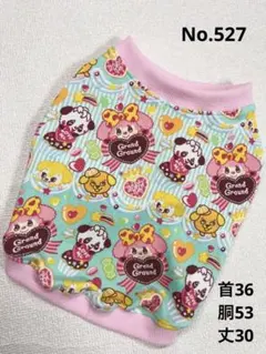 りーたん様専用●犬服●ハンドメイド 胴53 NO.527 フレブル パグ