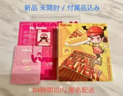 【新品 未開封/付属品込み】メロジョイ ピザのお届け