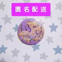 【レア✦原作缶バッジ】ハイキュー 白鳥沢 コレクション缶バッジ 第3弾