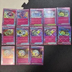 ポケモンカード 13枚