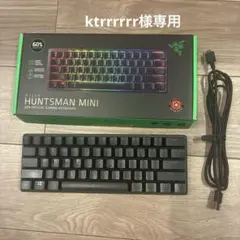 RAZER HUNTSMAN MINI ゲーミングキーボード
