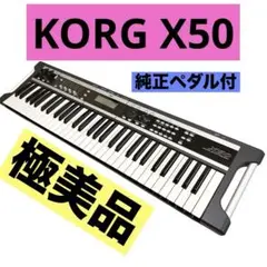 2026年最新】korg x50の人気アイテム - メルカリ