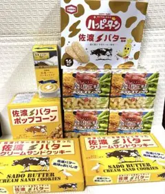 佐渡バター　お菓子まとめ売りのサムネイル