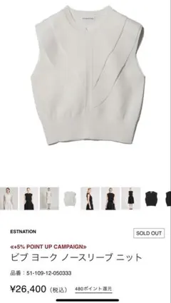 ★YOU★様 リクエスト 2点 まとめ商品