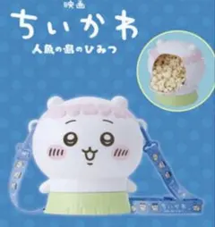 映画ちいかわめじるしチャームとポップコーンケースセット - メルカリ