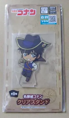 名探偵コナン クリアスタンド 【松田陣平】