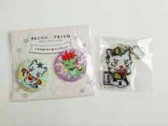 KING OF PRISM　トラチ　ドラチ　缶バッジ　アクキー