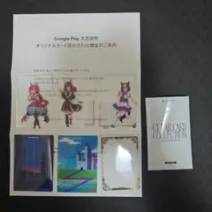 2026年最新】GooglePlay大感謝祭 カードの人気アイテム - メルカリ