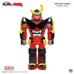 期間限定値下げ　ネオプレイヤーワン　ゴジラカー　新品　未開封 Amazon.co.jp: 『ゴジラ-1.0』 怪獣咆哮撃 ゴジラ（2023）Ⅱ B