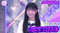 こま様 リクエスト 3点 まとめ商品