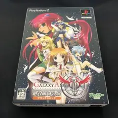 PS2 ギャラクシーエンジェルII ~絶対領域の扉~ デラックスパック