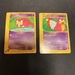 ポケモンカード】超貴重！2009年 ヤドン プロモ ドミノピザ