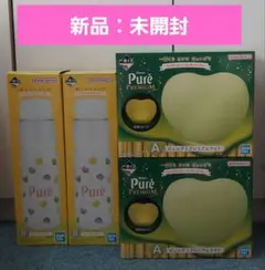 一番くじカンロ ピュレグミ Ａ賞×２＆Ｂ賞×２ 計４点セット