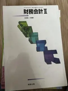 2026年最新】商業高校 教科書の人気アイテム - メルカリ