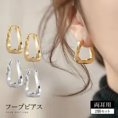 ツイスト フープピアス ゴールド シルバー モード ニュアンス 歪み