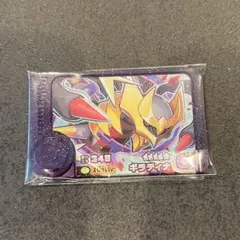 ポケモンフレンダ　ベストタッグ4弾　スーパートレジャー★5 ギラティナ　匿名配送
