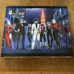 2026年最新】華の天羽組東京タワー大決戦の人気アイテム - メルカリ