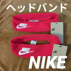 NIKE ヘッドバンド レッド BN2065