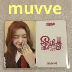 2025年最新】unis エリシアの人気アイテム - メルカリ