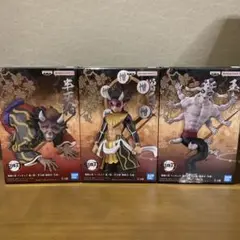鬼滅の刃-鬼ノ装-全3種セット