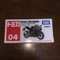 Tomofumi Utoda様 リクエスト 2点 まとめ商品