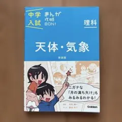 ⭐️momi様 リクエスト 2点 まとめ商品