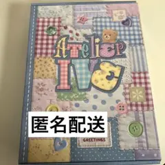 ive シーグリ　2026 Atelier