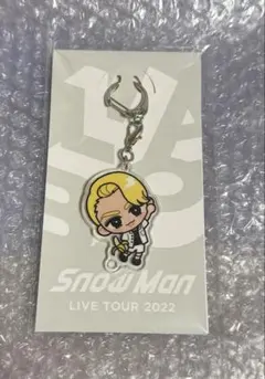 【新品未開封】美品 SnowMan ラウール すのチル キーホルダー アクキー