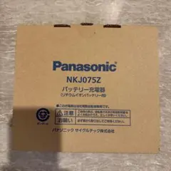 Panasonic 電動自転車用バッテリー充電器 NKJ075Z - メルカリ