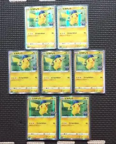 良品ピカチュウ R S10b Pokémon GO 028/071