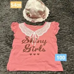 帽子　ピンク　Tシャツ　レース　フリル　女の子　100 54㎝