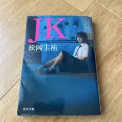 JK