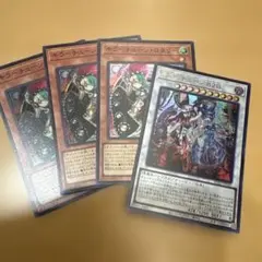 遊戯王 キラーチューンまとめ売り レッドシール B2B ロタリー - メルカリ