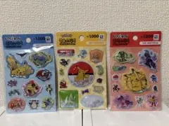韓国限定 ポケモン 立体シール ウォーターシール 3枚セット