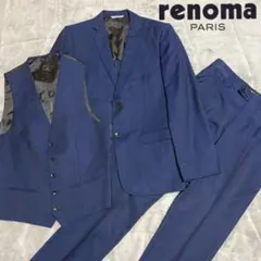 renoma HOMME レノマ オム オーダーメイド スリーピース スーツ