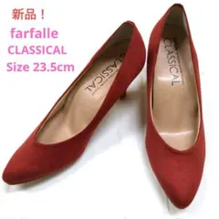 ★新品未使用　farfalle CLASSICAL　ハイヒールパンプス　23.5