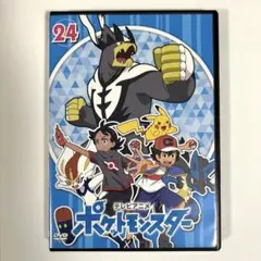 ポケットモンスター 2019 新無印 DVD 第25巻 - メルカリ