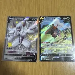 オーロンゲV コロトックV セット