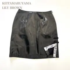 新品KEITAMARUYAMA LILY BROWN 黒タイトスカート チャイナ